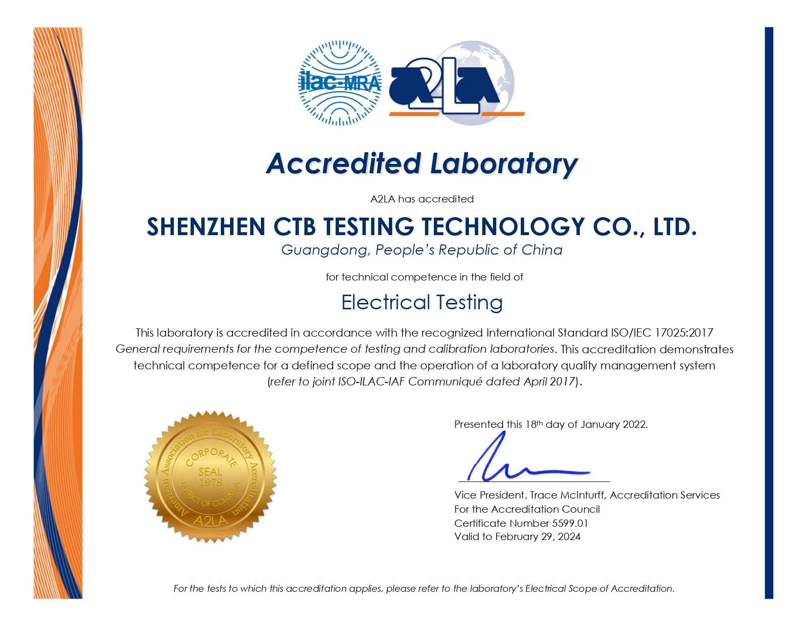 A2LA授權(quán)實(shí)驗室